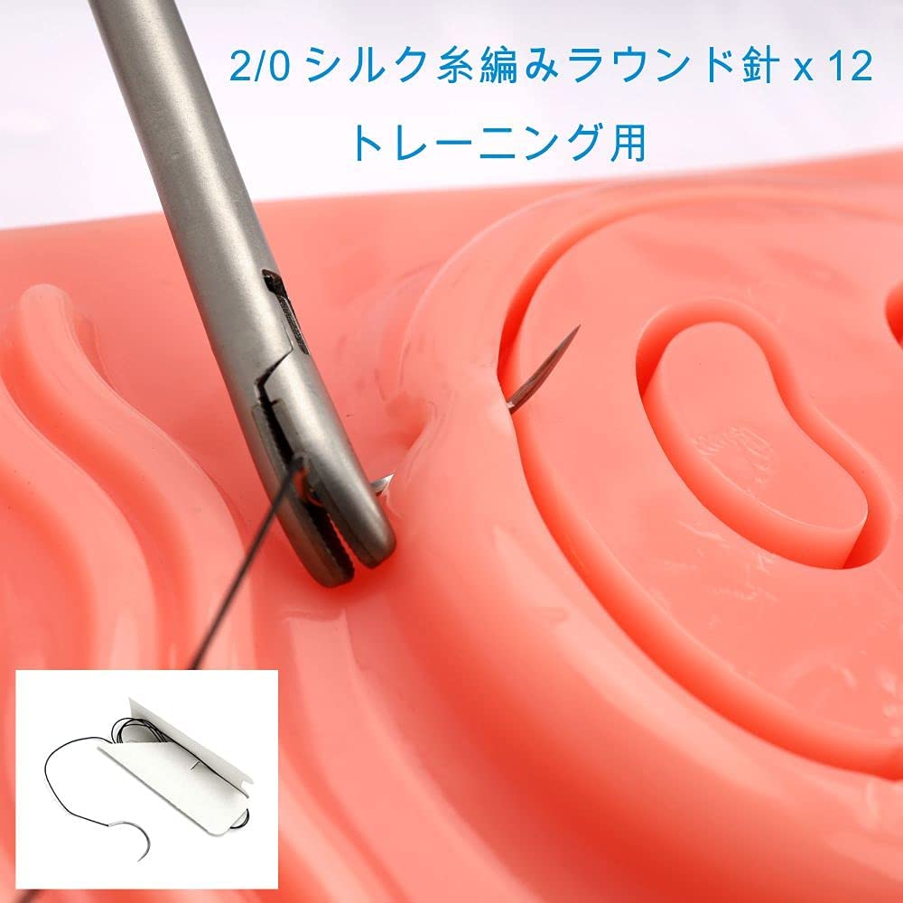 Amazon.co.jp: medclimber 腹腔鏡訓練 縫合練習キット縫合セット 8